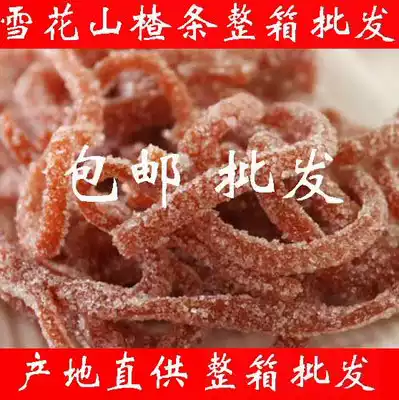 Snowflake hawthorn strip whole box bulk snowflake Hawthorn silk hawthorn strip bulk 20kg