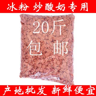 Hawthorn crushed grains ding hawthorn slices crushed ice porridge powder fried yogurt fried yogurt hawthorn diced raw material mooncake filling