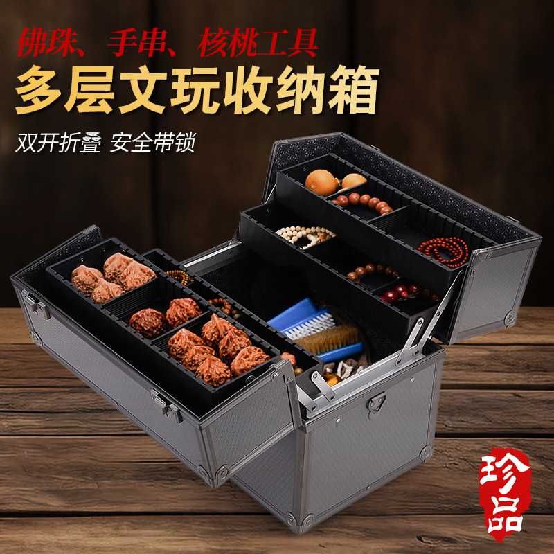多层文玩收纳箱 古玩收藏百宝盒 大容量首饰整理柜
