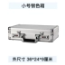 Di động cầm tay an toàn hộp mật khẩu nhỏ có khóa mini tập tin nhà an ninh hộp siêu nhỏ két sắt cao cấp Két an toàn