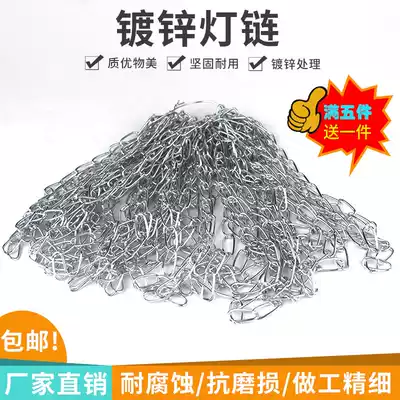 Small IRON CHAIN FINE IRON CHAIN 1 5MM FINE IRON CHAIN HANGING CHAIN HANGING CHAIN HANGING GALVANIZED LIGHT CHAIN ADVERTISING TAG HANGING CHAIN