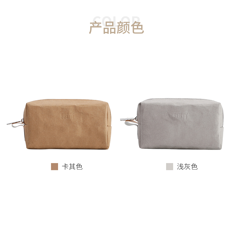 BUBM rửa kraft túi giấy lưu trữ kỹ thuật số kho báu phí điện thoại di động bộ đầu sạc cứng linh hoạt khi kết thúc Chuột Power Pack cầm tay di động phụ kiện lưu trữ cá nhân gói - Lưu trữ cho sản phẩm kỹ thuật số bao đựng ipod