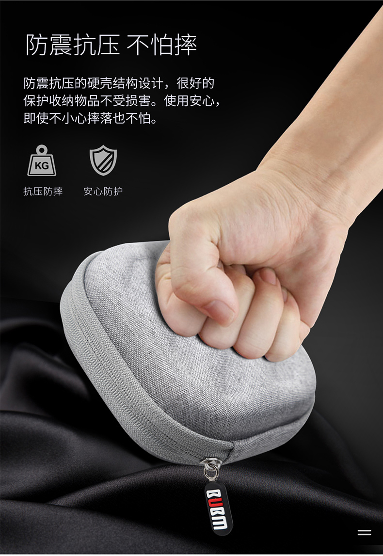 hộp BUBM lưu trữ tai nghe khó là nhỏ và cầm tay di động cáp dữ liệu bộ sạc điện thoại U bảo vệ đĩa sốc U Shield phụ kiện hộp nhỏ kỹ thuật số túi nén địa chấn cứng hộp gói tai nghe di động mề đay - Lưu trữ cho sản phẩm kỹ thuật số túi đựng headphone
