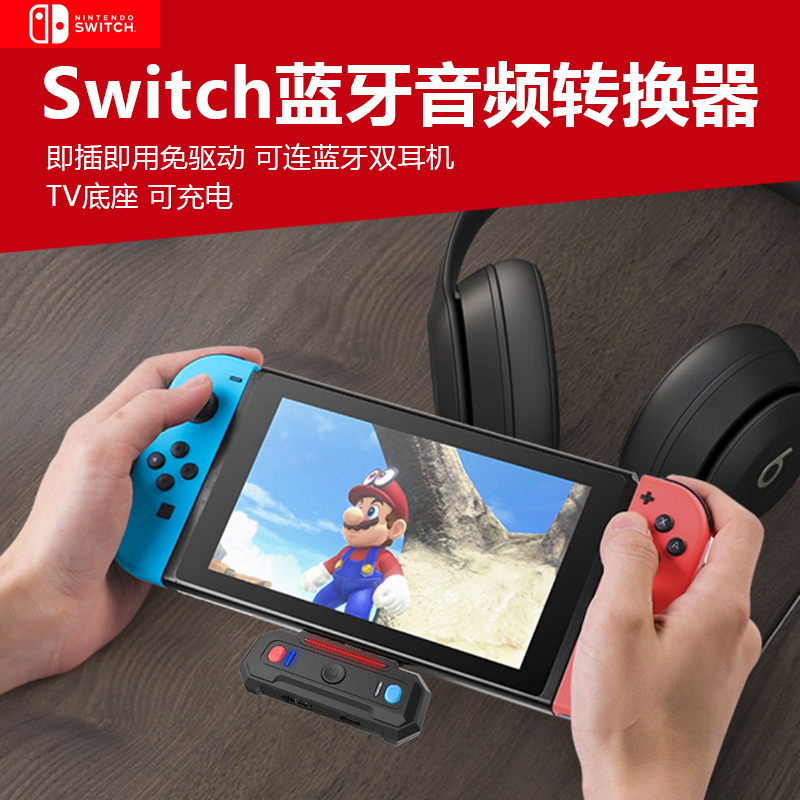 Nintendo Switch Bluetooth Audio Converter Adapter Oled Bluetooth Audio Transmitter Ns Game Console Docking Station Hub Tv Screen Projection HDMI High-Definition Charging Dock