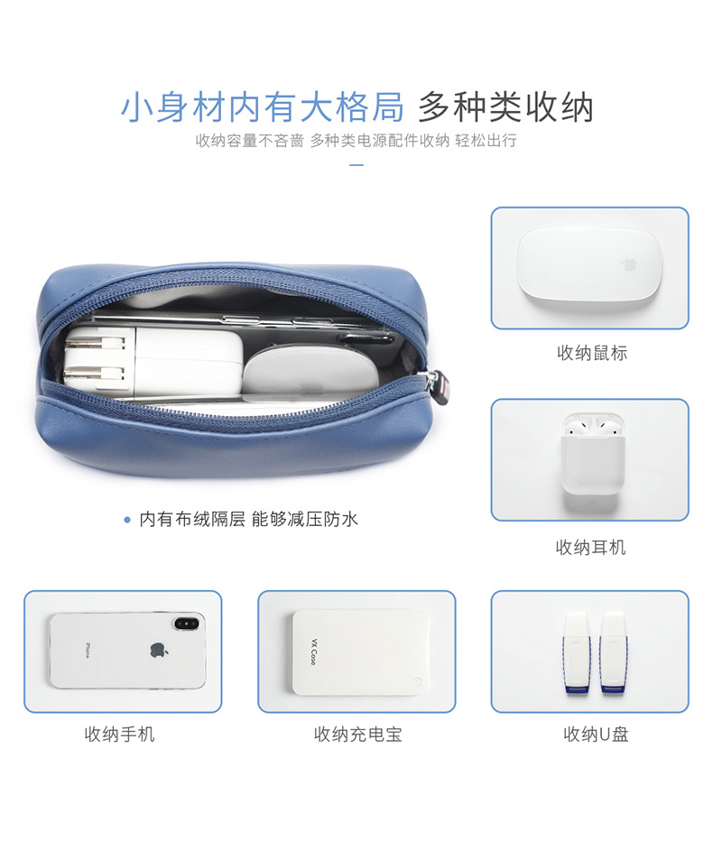 BUBM túi bảo vệ phụ kiện điện của Apple máy tính xách tay chuột sạc điện túi lưu trữ kỹ thuật số cầm tay công suất lớn dòng dữ liệu sạc kho báu U đĩa phụ kiện kỹ thuật số gói túi - Lưu trữ cho sản phẩm kỹ thuật số bao đựng ipod