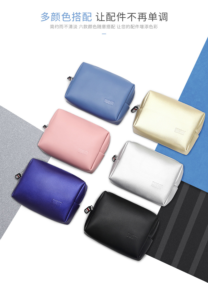 BUBM túi bảo vệ phụ kiện điện của Apple máy tính xách tay chuột sạc điện túi lưu trữ kỹ thuật số cầm tay công suất lớn dòng dữ liệu sạc kho báu U đĩa phụ kiện kỹ thuật số gói túi - Lưu trữ cho sản phẩm kỹ thuật số bao đựng ipod
