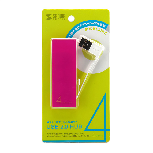 Concentrateur USB - Ref 372940 Image 11