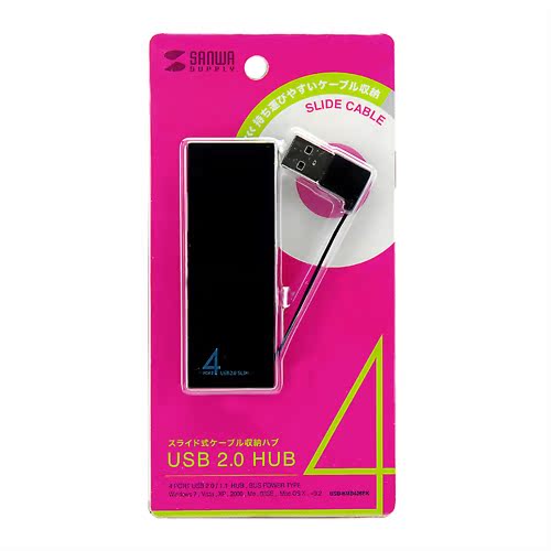 Concentrateur USB - Ref 372940 Image 15
