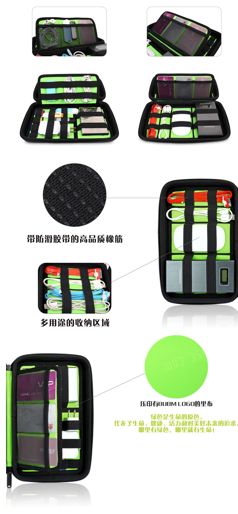 BUBM túi lưu trữ kỹ thuật số EVA đĩa cứng U U Shield Kit kỹ thuật số điện thoại di động điện thoại di động đĩa cứng gói nhà ở - Lưu trữ cho sản phẩm kỹ thuật số túi đựng tai nghe bluetooth