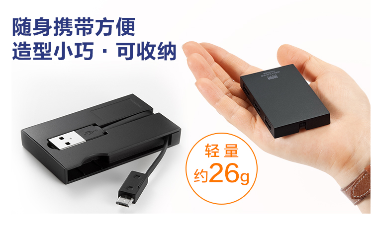 Hub USB - Ref 369986 Image 12