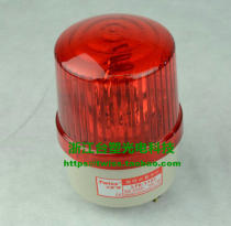 Formosa plastic LTE-1121 rotary warning light workshop warning light guard warning light signal lamp bolt installation