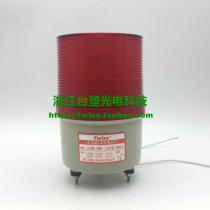 Formosa Plastic LTE-100 Multifunctional Shining Silent Warning Light Industrial Guard LED Warning Light Bolt Installation
