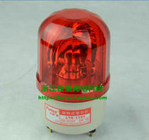 Formosa plastic LTE-1101 sentry alarm light workshop signal light TWISS rotating warning light bolt installation