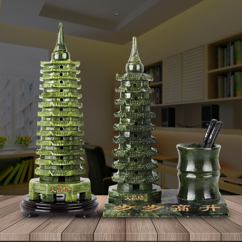 Nanyu Wenchang Tower Flagship Store 9913 13th Floor Natural Topaz Wenchang Tower and Pen Holder Ornament Crafts