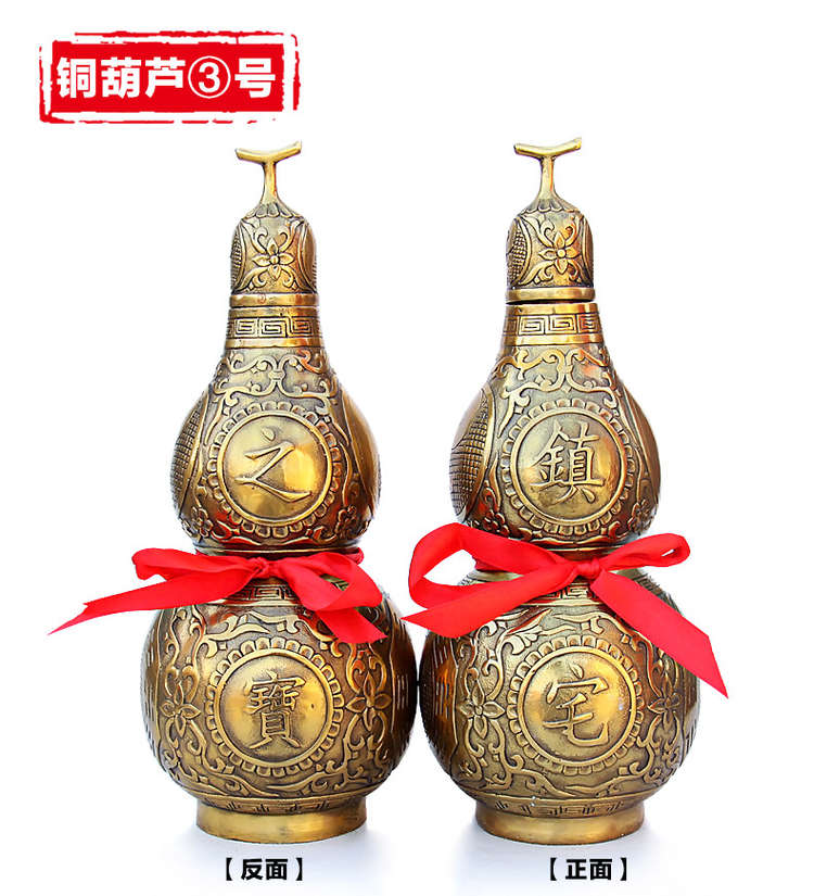 Tian Yuge khai trương bầu đồng nguyên chất Phong thủy trang trí lớn khai trương bầu thủ công may mắn phụ kiện nhà các đồ trang trí nhà đẹp