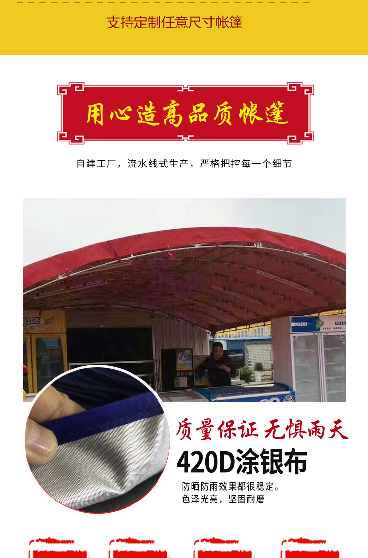 Rượu vang mái hiên lều lều lều mái hiên màu tiệc tiệc cưới lều ngoài trời di động - Lều / mái hiên / phụ kiện lều lều dã ngoại