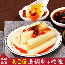 Sichuan pure pea powder yellow jelly raw material 500g sad Northern Sichuan jelly pea starch pea starch pea jelly