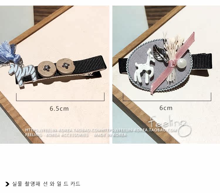 Accessoire coiffure - Ref 1201411 Image 15