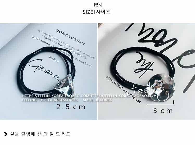 Accessoire coiffure en Diamant Crystal - Ref 1199952 Image 15