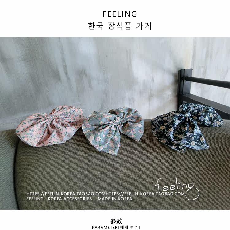 Accessoire cheveux en tissu - Ref 1203022 Image 13