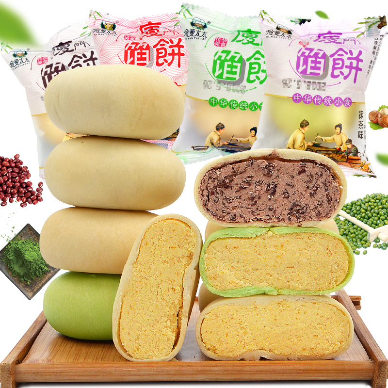 绿豆饼板栗饼传统糕点馅饼独立包装早餐面包网红零食品散装整箱