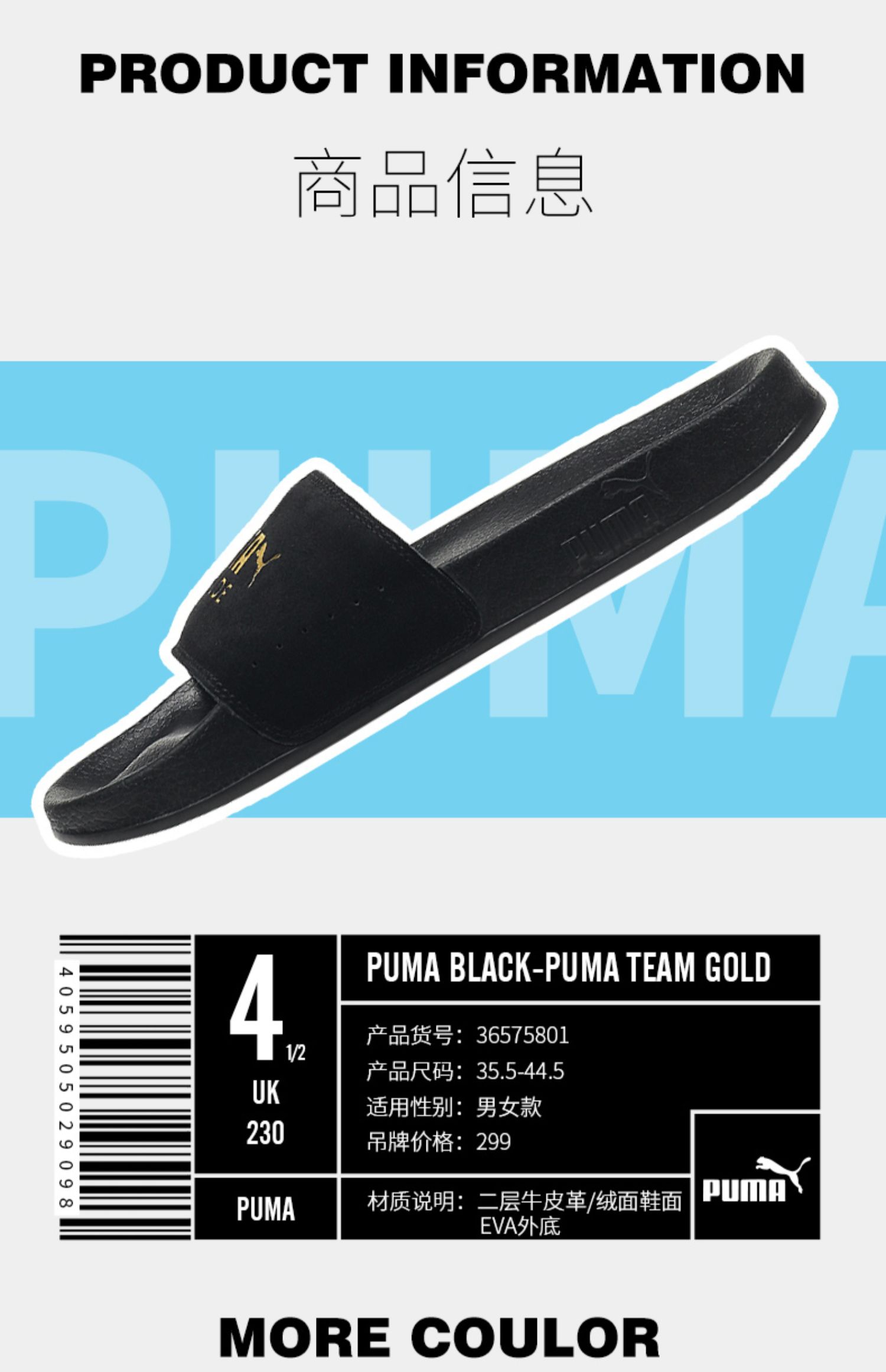 Dép Puma / Hummer nam 2019 hè Giày da lộn tiêu chuẩn vàng đôi dép thể thao lật lông 365758 - Dép thể thao dép nike benassi