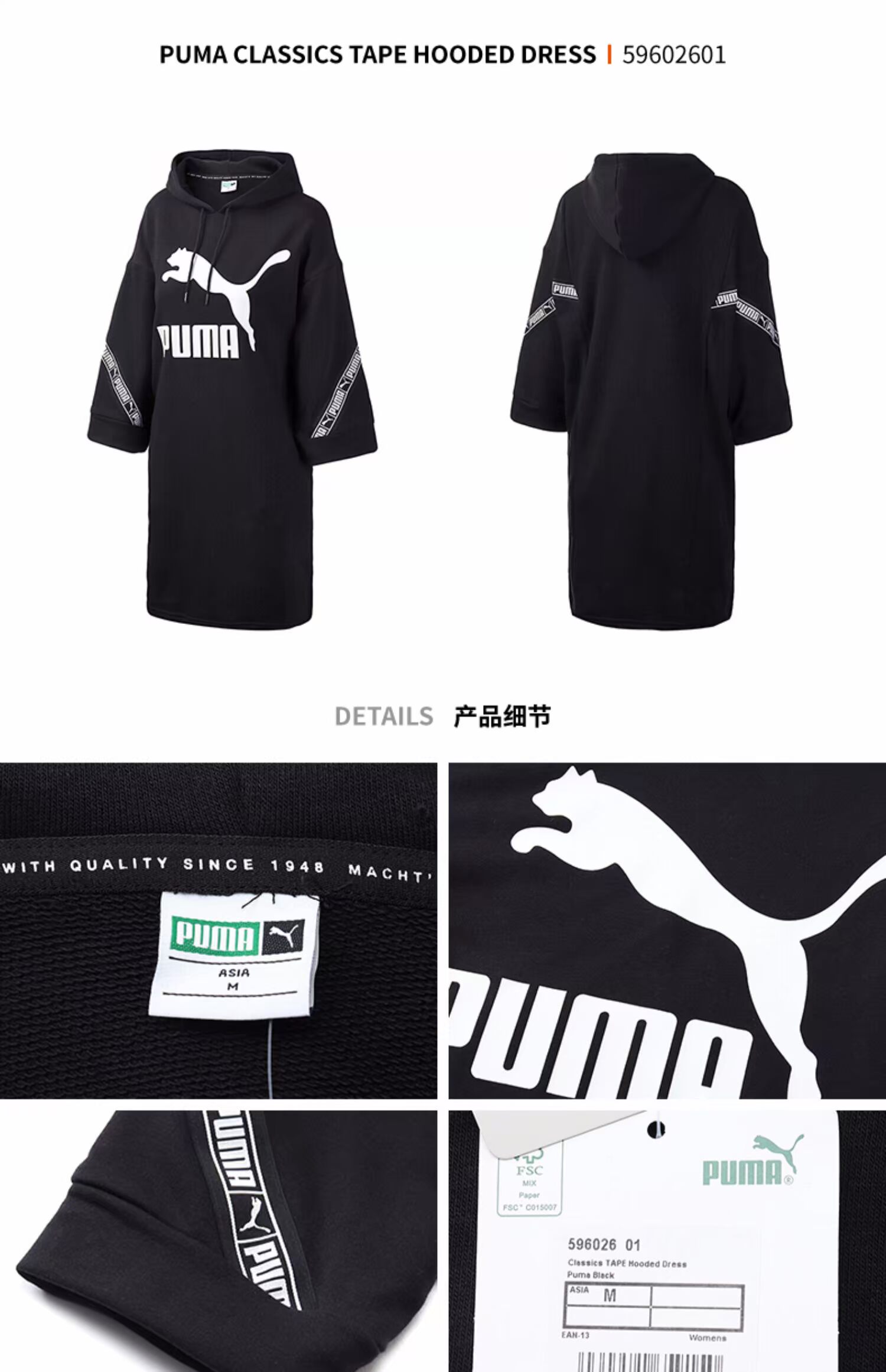 PUMA 彪马 2019 mùa thu và mùa đông mới quần áo thể thao trùm đầu áo len giản dị 596026 - Trang phục thể thao bộ the thao adidas nữ chính hãng