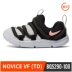 Giày trẻ em  Nike 2019 mùa thu mới lưới giày di động cho bé mới biết đi giày chạy bộ BQ5290-100 - Giày dép trẻ em / Giầy trẻ giày boot trẻ em Giày dép trẻ em / Giầy trẻ