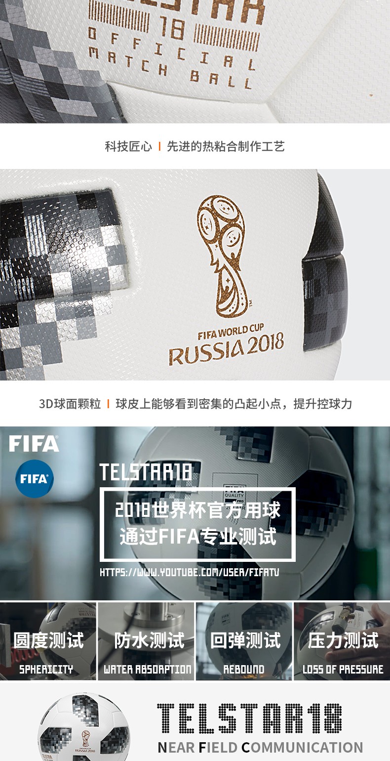 Adidas Nga 2018 World Cup Bóng Đá Telstar TV Star Cạnh Tranh Đào Tạo Trẻ Em của 5 Bóng quần áo bóng đá dài tay