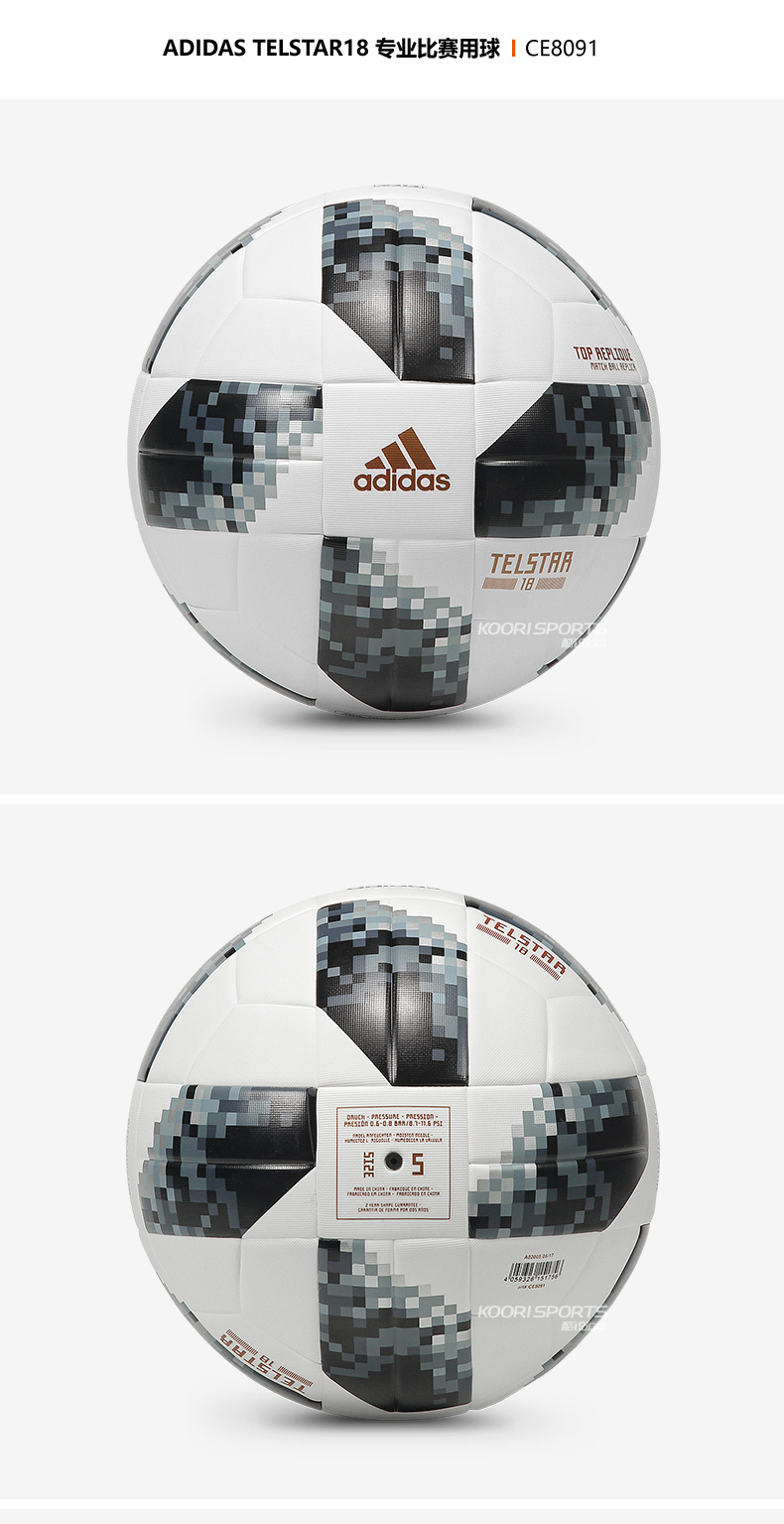 Adidas Nga 2018 World Cup Bóng Đá Telstar TV Star Cạnh Tranh Đào Tạo Trẻ Em của 5 Bóng quần áo bóng đá dài tay