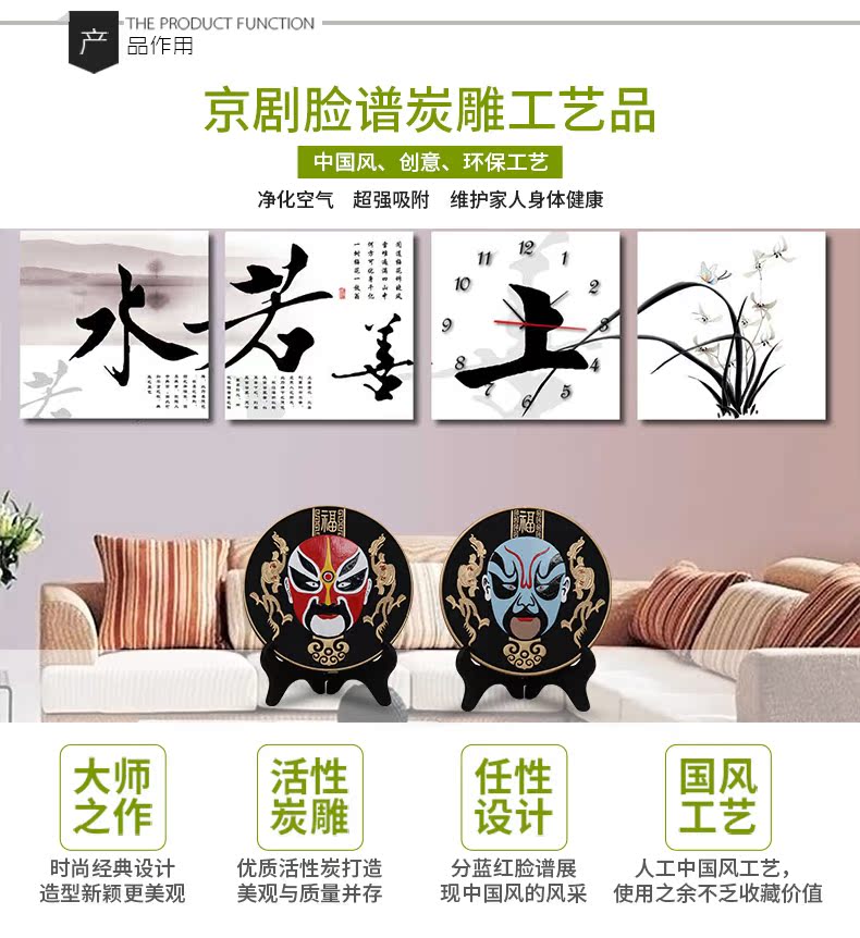Bắc Kinh Opera Mặt nạ trang trí Phong cách Trung Quốc ở nước ngoài quà tặng nhỏ quà Trung Quốc đặc trưng quà tặng để gửi cho người nước ngoài tính năng thủ công các đồ trang trí bàn làm việc