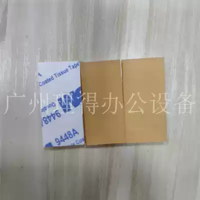 Special offer Ideal GR separator Paper rubbing sheet FR RN RP RZ RV EVAll Speed printing machine paper rubbing pad