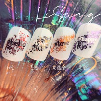 IsLuoLi glitter series Japanese nail art Net Red jewelry nail art gold foil color foil jewelry