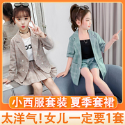 Summer childrens và quần short nữ phù hợp với bộ đồ thời trang thời trang ba mảnh ngắn tay phiên bản Hàn Quốc cô gái phù hợp với ngắn nhỏ.