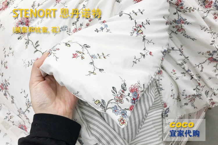 IKEA Si-dan Knott 1.8m bông giường lanh giường chăn ký túc xá ba mảnh 1,5 mét - Quilt Covers