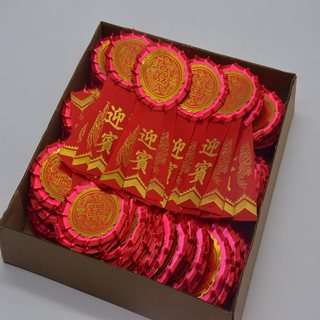 婚庆用品 新娘新郎爸妈迎宾胸花嘉贵宾主婚人迎亲胸花会议胸牌