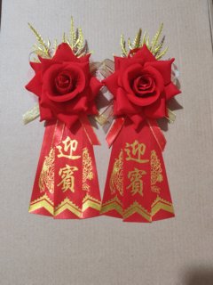 结婚用品婚庆胸花胸牌新郎新娘伴郎伴娘迎賓嘉賓贵賓主婚人胸襟花