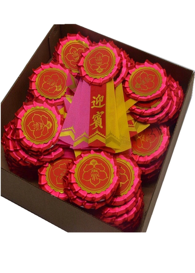 婚庆用品 新娘新郎爸妈迎宾胸花嘉贵宾主婚人迎亲胸花会议胸牌