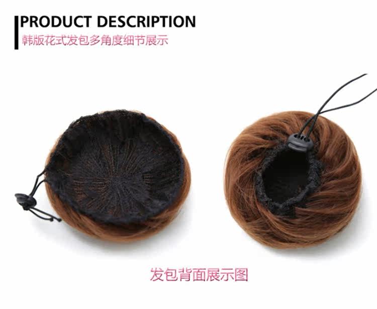 Extension cheveux - Chignon - Ref 229337 Image 17