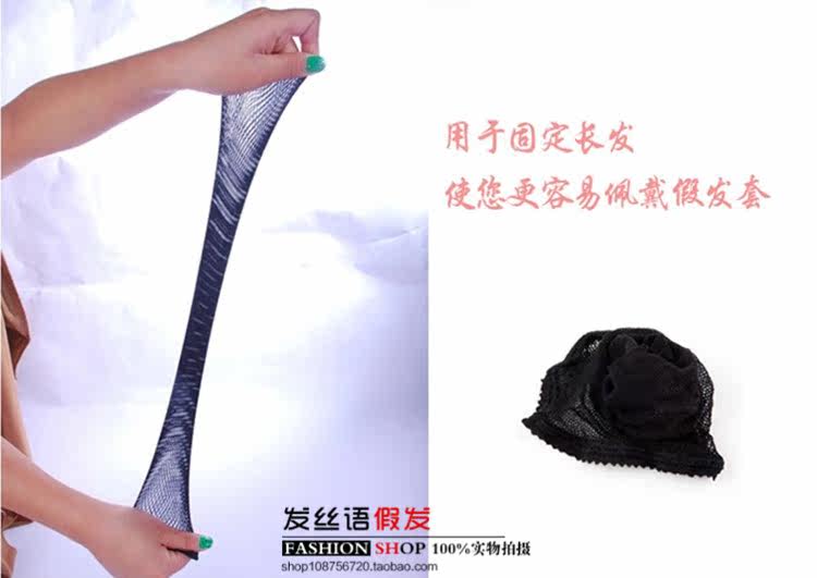 Accessoires pour perruques - Ref 229038 Image 11