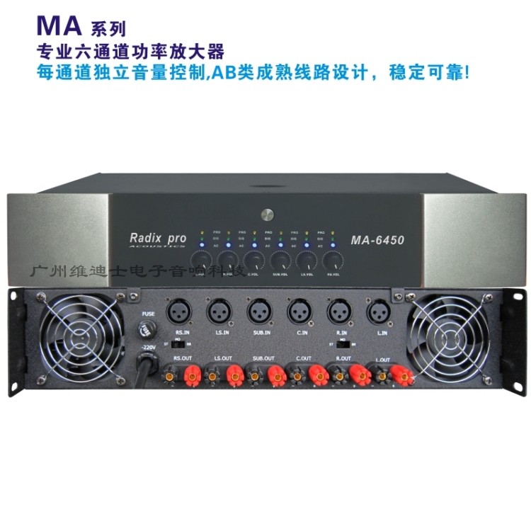 [USD 578.48] New 2U5 channel 6 channel home theater rear stage ...