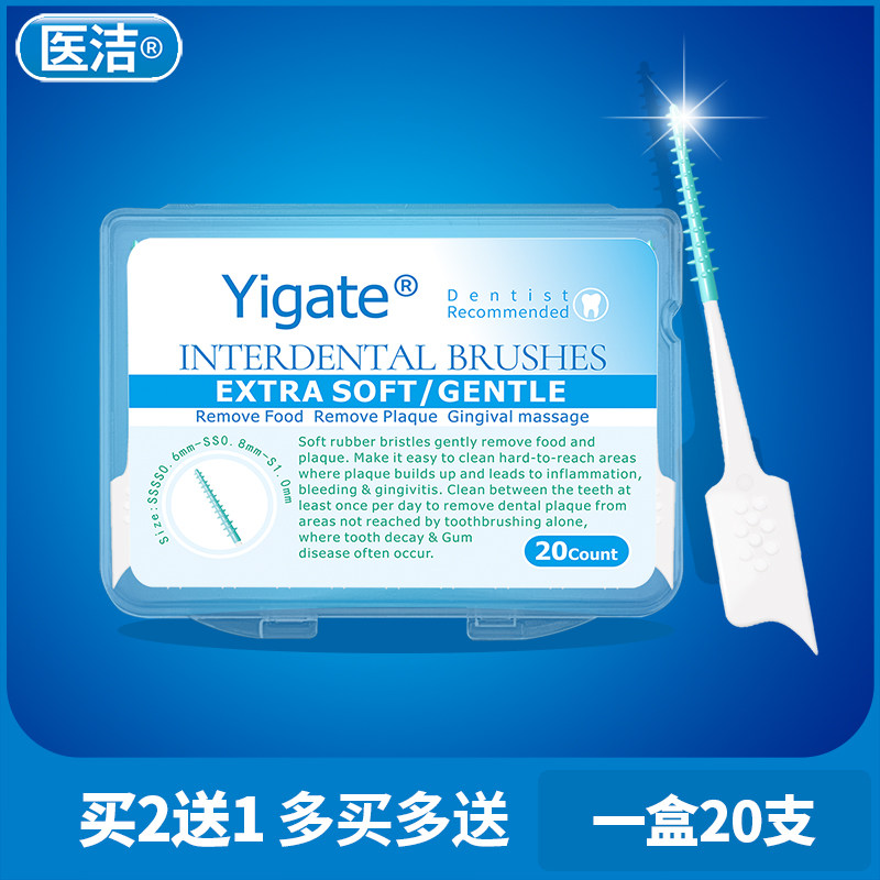 Medical cleaning silicone interdental brushing Gingival massage cleaning brush between teeth Orthodontic toothbrush cleaning gap brush 20 pcs