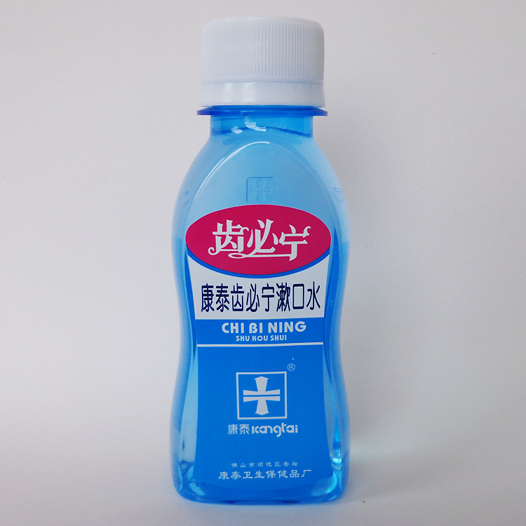 10 bottles of mouthwash, mouthwash, mouthwash, antibacterial mouthwash, produced by Shunde Kangtai