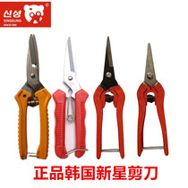 Imported Korean nova star scissors multifunctional spring scissors handmade accessories cutting industrial shear cutting iron leather