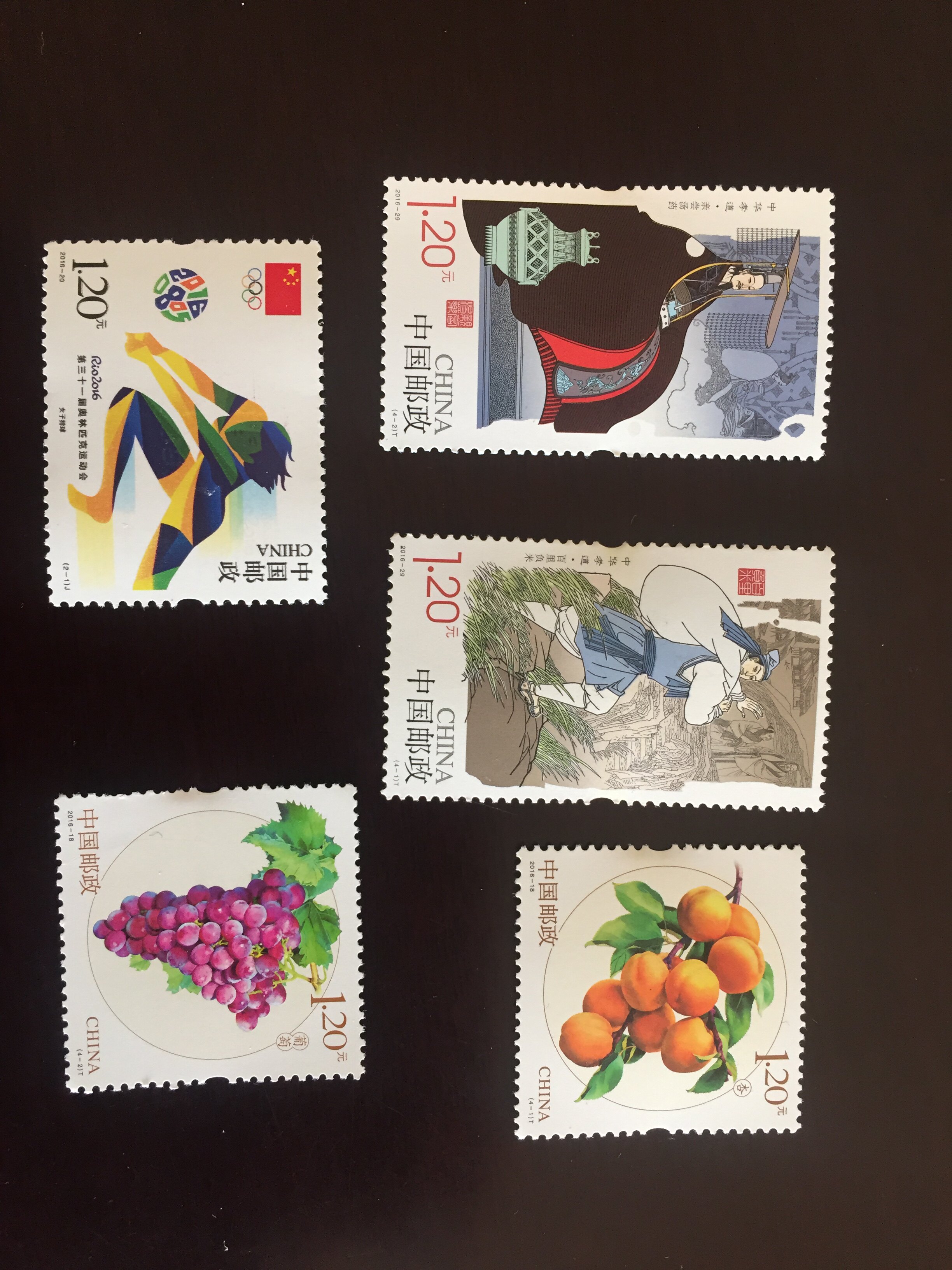 fidelity 20 stamps with 20 different patterns 1 20 yuan 1 2 yuan discount stamps 120 points