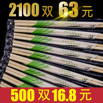 Disposable chopsticks restaurant special cheap tableware takeaway fast food convenient packing health round fast independent bamboo chopsticks