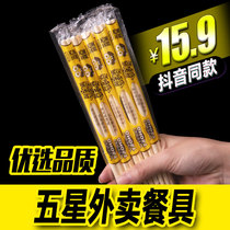 Disposable chopsticks takeaway special restaurant cheap home independent packaging fast food sanitary packing convenient round bamboo chopsticks