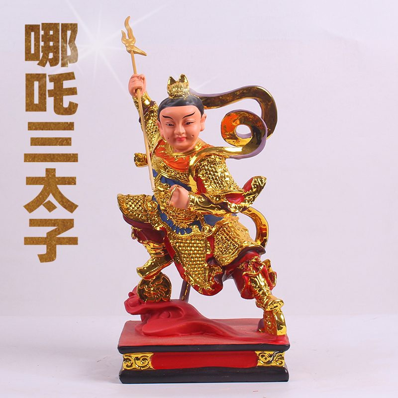 Nezha, the Third Prince, Deity Statue 12inch Resin, Zhongtan Yuanmiao (Middle Altar General) Gold-Plated, Riding a Wind and Fire Dual-Wheeled Vehicle, Home Worship Ornament Nezha, the Third Prince, Deity Statue 12inch Resin, Zhongtan Yuanmiao (Middle Altar General) Gold-Plated, Riding a Wind and Fire Dual-Wheeled Vehicle, Home Worship Ornament