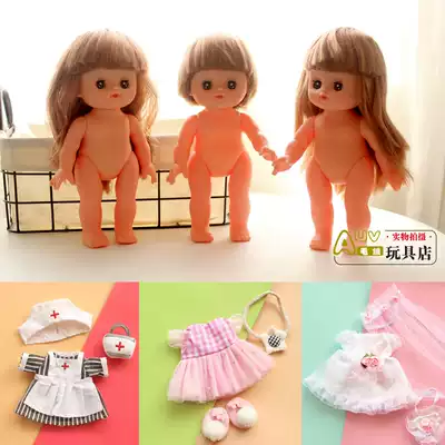 26cm blink can change the doll simulation enamel doll children's home wine doll hands to change clothes