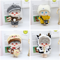 Spot 20cm Cotton Doll Winter Cotton Clot Unicorn Leather Grass Jacket High Collar Sweater Wool Line Hat Suit